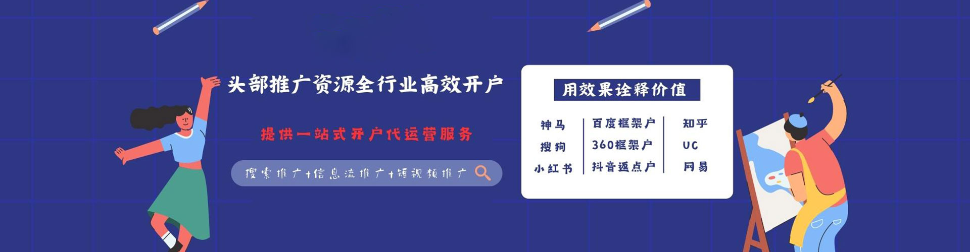 未央百度信息流